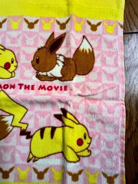 2枚セット!ポケットモンスター!みんなの物語!ハンドタオル!新品!アウトレット品! < インテリア/ライフ  2枚セット!ポケットモンスター!みんなの物語!ハンドタオル!新品!アウトレット品! < インテリア/ライフの