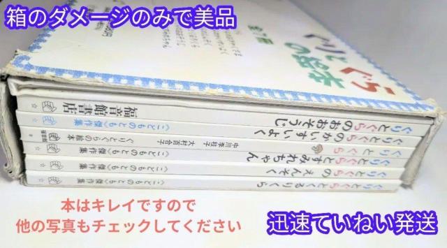 Ôi Ƃ̊G{ S7Zbg ُX  {/G 