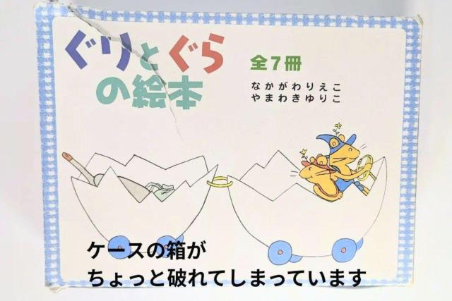 Ôi Ƃ̊G{ S7Zbg ُX  {/G 