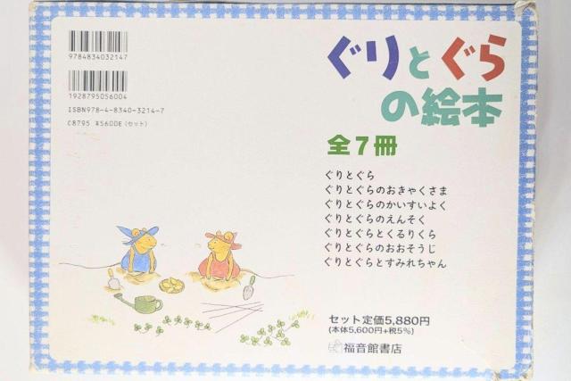 Ôi Ƃ̊G{ S7Zbg ُX  {/G 