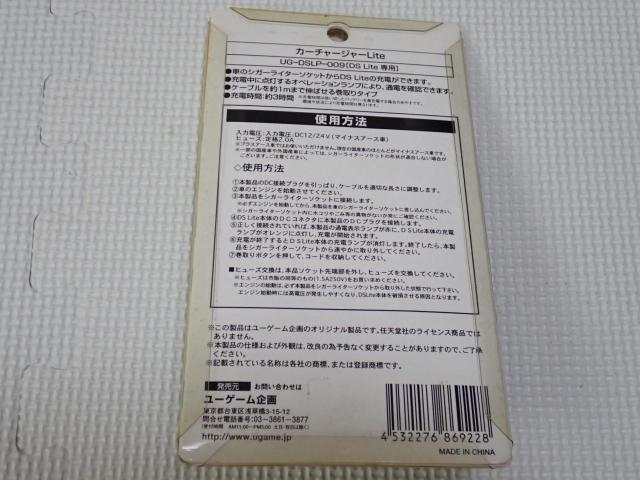 DSJ[`[W[Lite 1m ^Cv Ǘԍ2  Q[{/\tg 