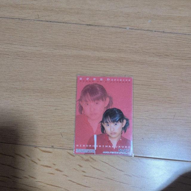 タレントまとめ売り3個セット < タレントグッズ  タレントまとめ売り3個セット < タレントグッズの