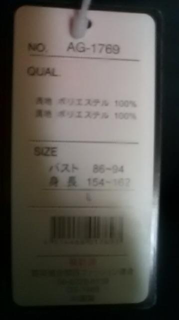 D*新品*アシメワンピース < 女性ファッション  D*新品*アシメワンピース < 女性ファッションの