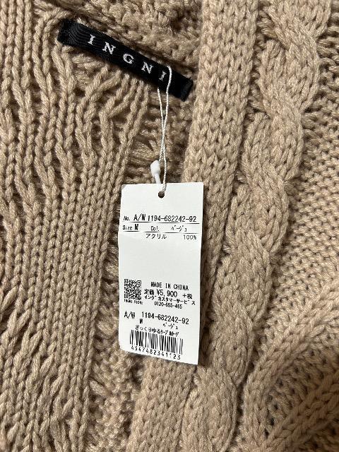 新品タグ付きINGNI★ざっくりゆるケーブルカーディガン < ブランド  新品タグ付きINGNI★ざっくりゆるケーブルカーディガン < ブランドの