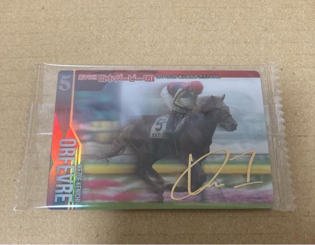 サラブレッド ホースコレクション ツインウエハース 第2R オルフェーヴル 金色 箔押し サインカード 池添謙一 < トレーディングカード サラブレッド ホースコレクション ツインウエハース 第2R オルフェーヴル 金色 箔押し サインカード 池添謙一 < トレーディングカードの