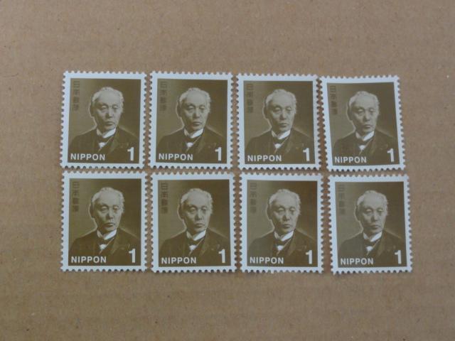 1円切手 8枚 普通切手 < ホビー 1円切手 8枚 普通切手 < ホビーの