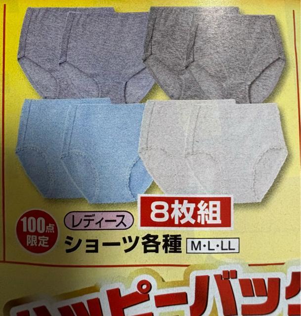 yViEJzfB[XV[c ҏ[ 8g   t@bV 