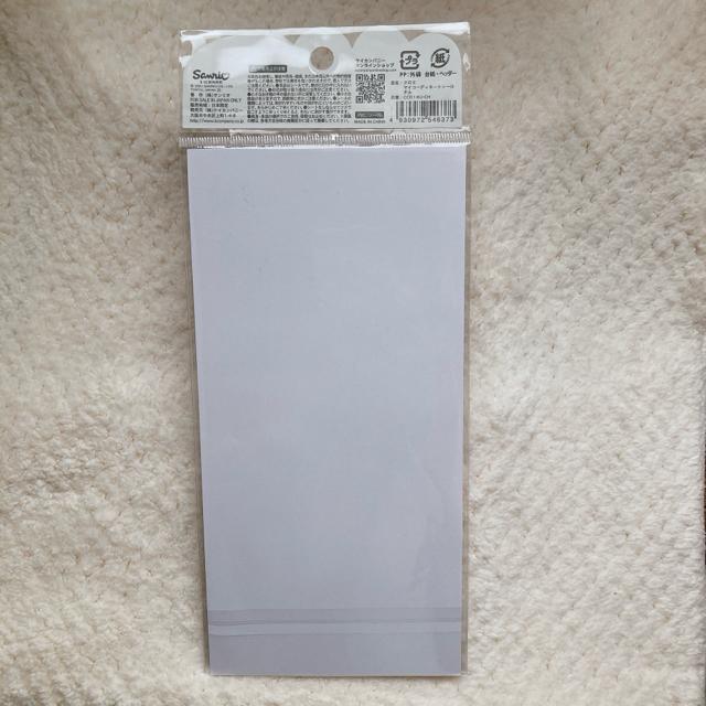 新品 サンリオ クロミ コーディネート シール ステッカー デコ コラージュ チル N2m < インテリア/ライフ 新品 サンリオ クロミ コーディネート シール ステッカー デコ コラージュ チル N2m < インテリア/ライフの