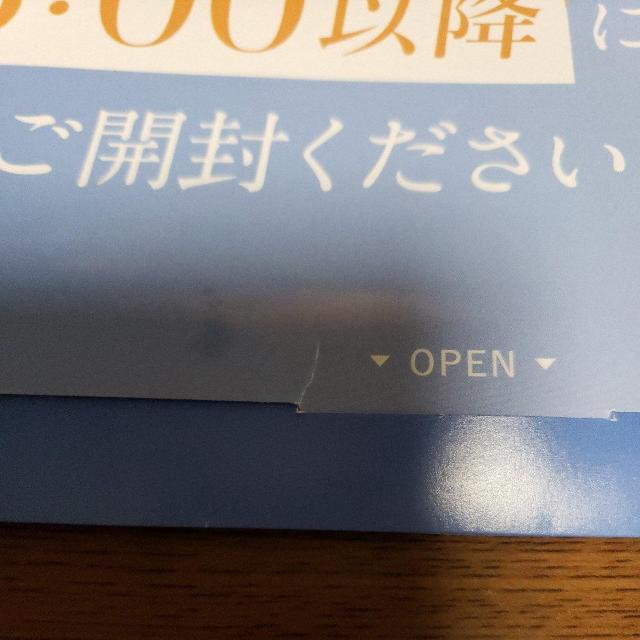 ���e�p�b�N�Ɛ�痿�܂Ƃ߂� �� ����/�R�X��/�l�C���� 