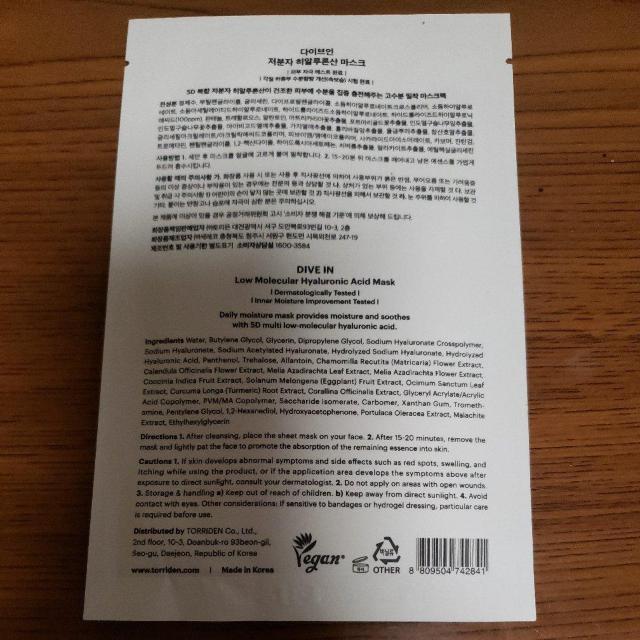 ���e�p�b�N�Ɛ�痿�܂Ƃ߂� �� ����/�R�X��/�l�C���� 