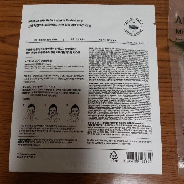 ���e�p�b�N�Ɛ�痿�܂Ƃ߂� �� ����/�R�X��/�l�C���� 