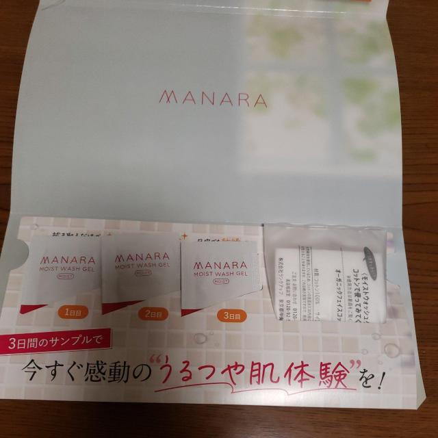 ���e�p�b�N�Ɛ�痿�܂Ƃ߂� �� ����/�R�X��/�l�C���� 