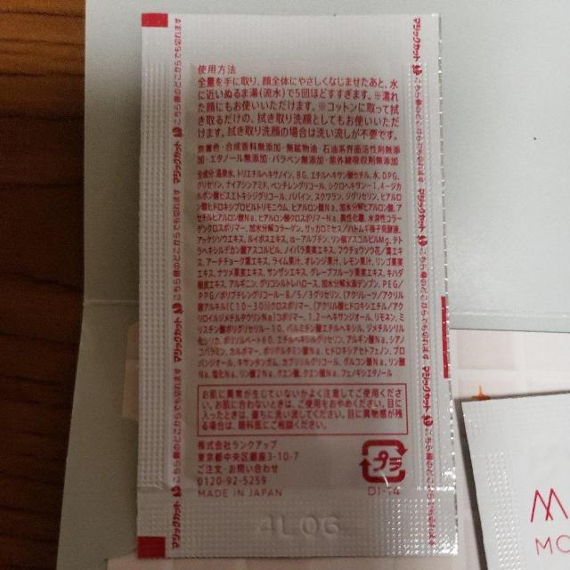 ���e�p�b�N�Ɛ�痿�܂Ƃ߂� �� ����/�R�X��/�l�C���� 