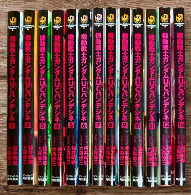 �@����m�K���_��UC �o���f�V�l 1���`12��+16���@13���Z�b�g  �� �A�j��/�R�~�b�N/�L�����N�^�[�� 