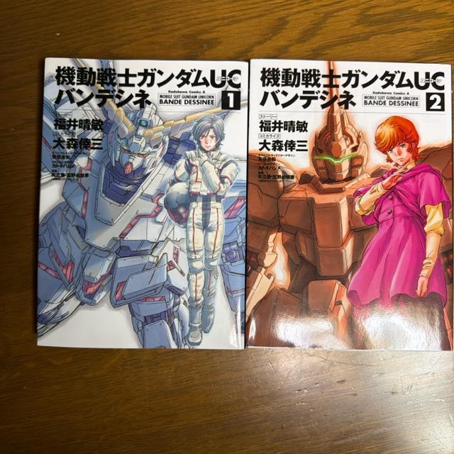 �@����m�K���_��UC �o���f�V�l 1���`12��+16���@13���Z�b�g �� �A�j��/�R�~�b�N/�L�����N�^�[�� 