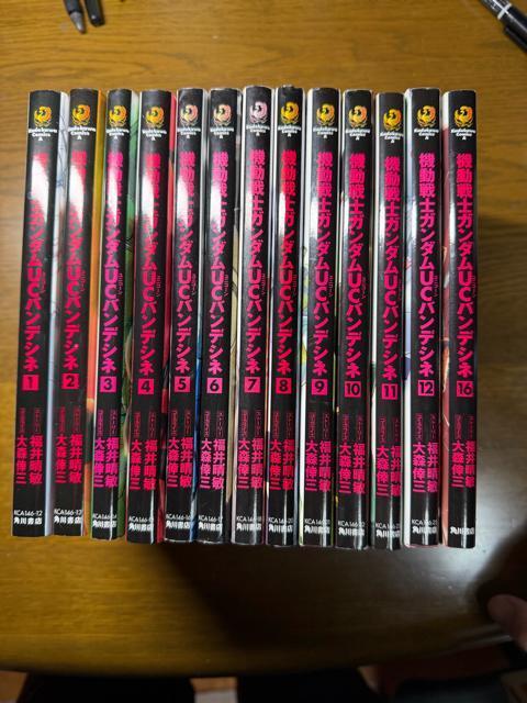 �@����m�K���_��UC �o���f�V�l 1���`12��+16���@13���Z�b�g �� �A�j��/�R�~�b�N/�L�����N�^�[�� 