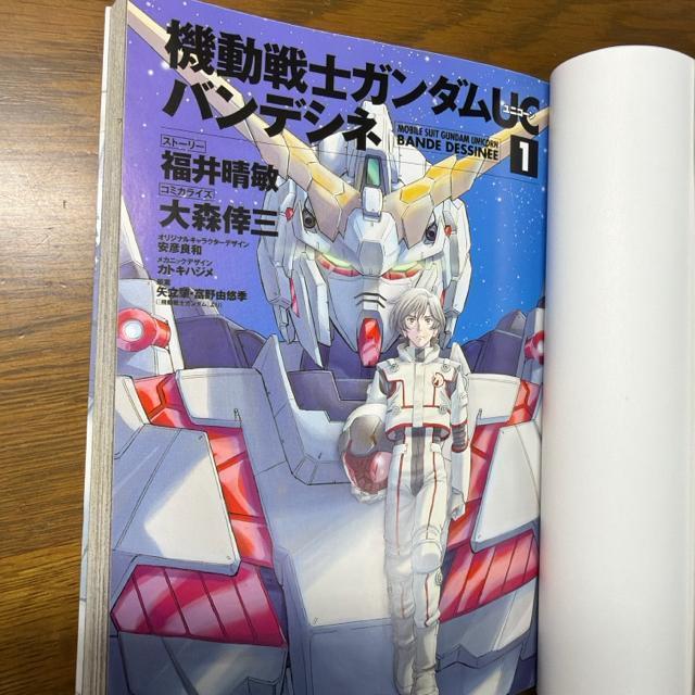 �@����m�K���_��UC �o���f�V�l 1���`12��+16���@13���Z�b�g �� �A�j��/�R�~�b�N/�L�����N�^�[�� 