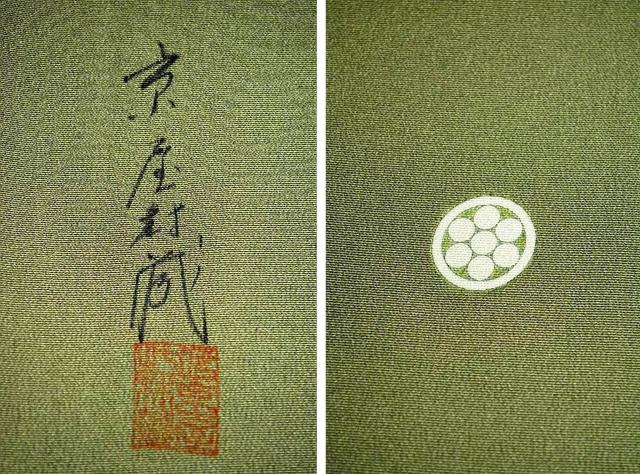 �F���� �V�i���l �c���O�N�n�� �\���� �����ё� �҂��� 3�� �䗃�t �N���[�j���O�� �g��163.5m ��66cm �s3670 �� �����t�@�b�V������ 