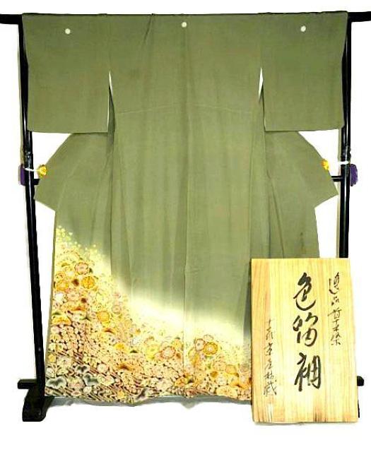 �F���� �V�i���l �c���O�N�n�� �\���� �����ё� �҂��� 3�� �䗃�t �N���[�j���O�� �g��163.5m ��66cm �s3670 �� �����t�@�b�V������ 