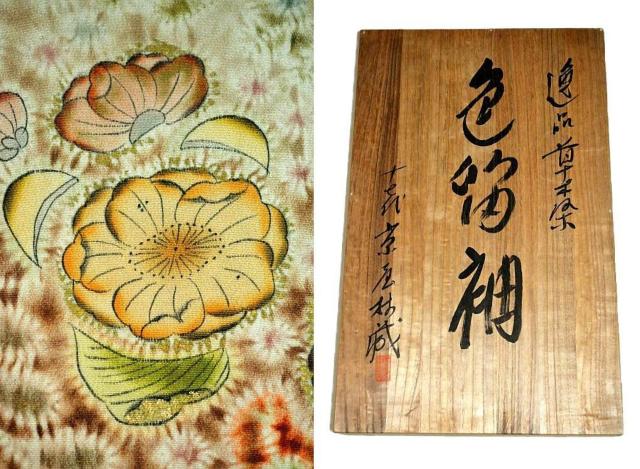 �F���� �V�i���l �c���O�N�n�� �\���� �����ё� �҂��� 3�� �䗃�t �N���[�j���O�� �g��163.5m ��66cm �s3670 �� �����t�@�b�V������ 