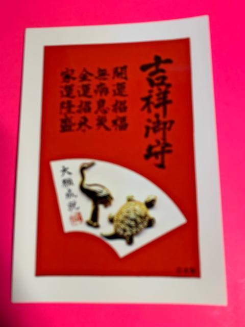 ����D�ɏ���Ă���ė��鎵���_�@A�S�T�C�Y�t�H�g�t���[�����{���N�̗ǂ��ߋT�{����@�v���[���g�ɂ��ƂĂ���΂�܂��B �� �z�r�[�� 