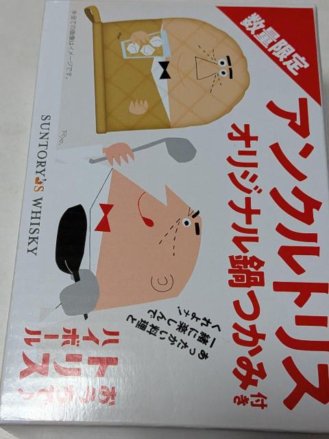 �A���N���g���X�̓����  �� �z�r�[�� 