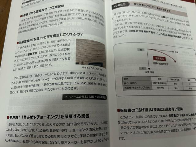 �܂񂪂ł킩��@�O�Ǔh���̐Ԗ{ �� �{/�G���� 