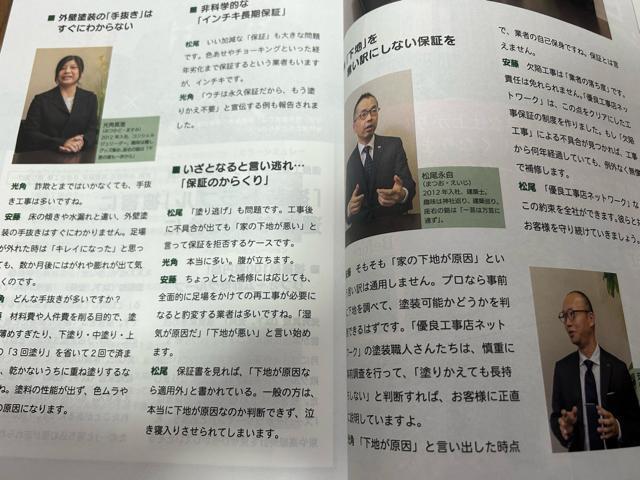 �܂񂪂ł킩��@�O�Ǔh���̐Ԗ{ �� �{/�G���� 