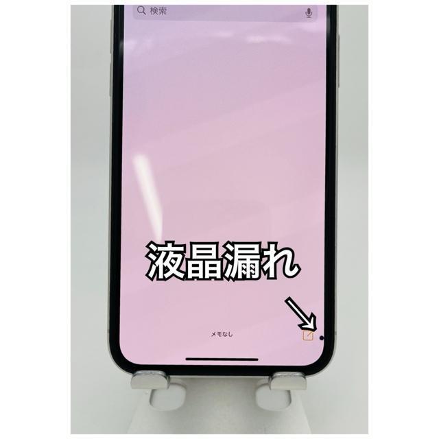 B 80% iPhone 11 Pro 64 GB SIMフリー シルバー 本体 < 家電/AV B 80% iPhone 11 Pro 64 GB SIMフリー シルバー 本体 < 家電/AVの