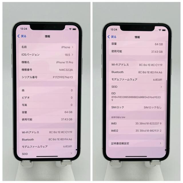 B 80% iPhone 11 Pro 64 GB SIMフリー シルバー 本体 < 家電/AV B 80% iPhone 11 Pro 64 GB SIMフリー シルバー 本体 < 家電/AVの