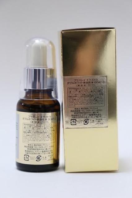 PlusRay(プラスレイ)エクストラダブルホワイト美容原液GOAT−C < 香水/コスメ/ネイル PlusRay(プラスレイ)エクストラダブルホワイト美容原液GOAT−C < 香水/コスメ/ネイルの