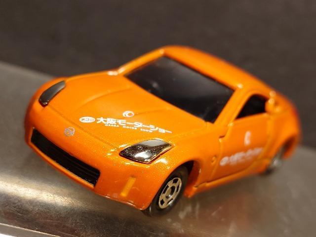 ����R���ヂ�[�^�[�V���[�J�ËL�O�g�~�J��NO.7 ���Y�t�F�A���f�B�y���s�n�l�x�� �� �z�r�[�� 