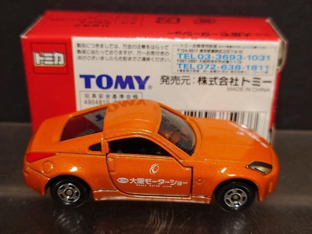 ����R���ヂ�[�^�[�V���[�J�ËL�O�g�~�J��NO.7 ���Y�t�F�A���f�B�y���s�n�l�x�� �� �z�r�[�� 