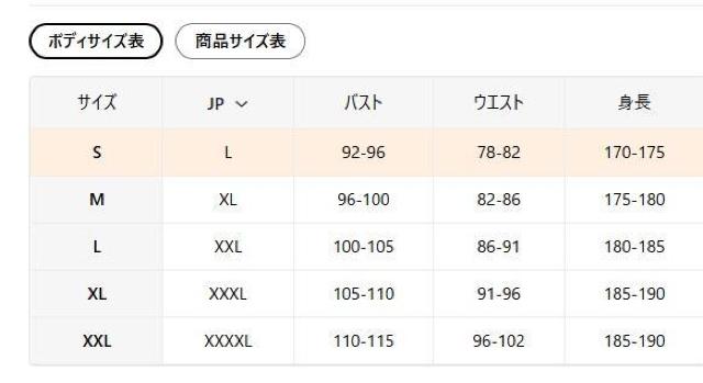 爆ヤス価格2490円★【3Dプリント メンズパーカー】トレンディな幾何学模様デザイン、白黒 USAサイズS(日本サイズL相当) < 男性ファッション 爆ヤス価格2490円★【3Dプリント メンズパーカー】トレンディな幾何学模様デザイン、白黒 USAサイズS(日本サイズL相当) < 男性ファッションの