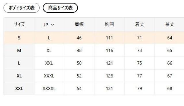 爆ヤス価格2490円★【3Dプリント メンズパーカー】トレンディな幾何学模様デザイン、白黒 USAサイズS(日本サイズL相当) < 男性ファッション 爆ヤス価格2490円★【3Dプリント メンズパーカー】トレンディな幾何学模様デザイン、白黒 USAサイズS(日本サイズL相当) < 男性ファッションの