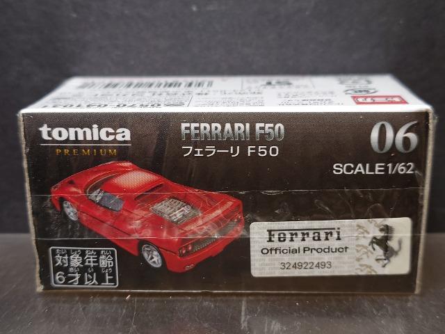 ★トミカプレミアム06★フェラーリF50★未開封品★ < ホビー ★トミカプレミアム06★フェラーリF50★未開封品★ < ホビーの