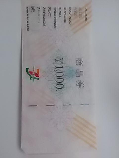 ����������1000�Z�u��&�A�C���i���V�i  �� �`�P�b�g/������ 