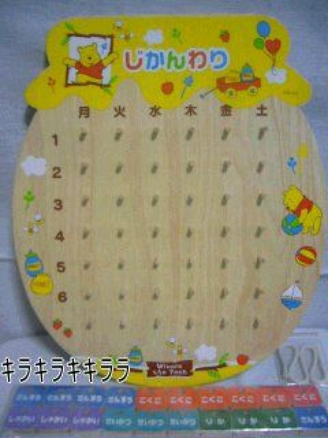 �sNew�t�v�[���񁚖ؐ������Ԋ��{�[�h(�C���e���A�ɂ��Ă��I�V����) �� �C���e���A/���C�t�� 