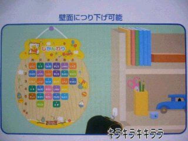 �sNew�t�v�[���񁚖ؐ������Ԋ��{�[�h(�C���e���A�ɂ��Ă��I�V����) �� �C���e���A/���C�t�� 