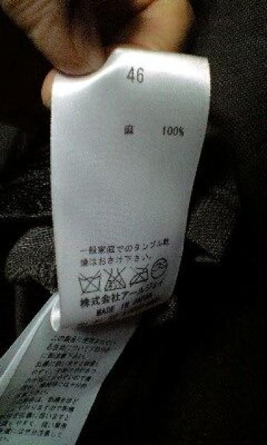 新品ROENロエン スカルペイズリーボーダーカットソー 46 < ブランド  新品ROENロエン スカルペイズリーボーダーカットソー 46 < ブランドの