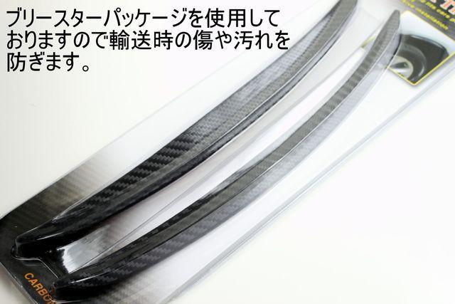 汎用スマートフェンダートリムロングカーボン調 < 自動車/バイク 汎用スマートフェンダートリムロングカーボン調 < 自動車/バイク