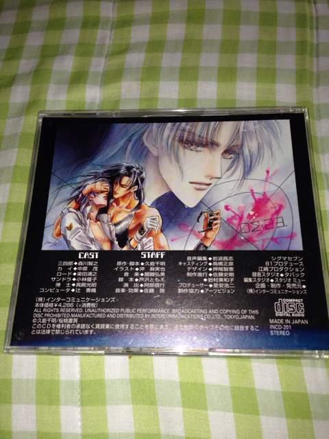 BLCD 青の軌跡(2枚組) 久能千明 廃盤 < CD/DVD/ビデオ  BLCD 青の軌跡(2枚組) 久能千明 廃盤 < CD/DVD/ビデオの