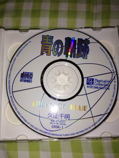 BLCD 青の軌跡(2枚組) 久能千明 廃盤 < CD/DVD/ビデオ  BLCD 青の軌跡(2枚組) 久能千明 廃盤 < CD/DVD/ビデオの