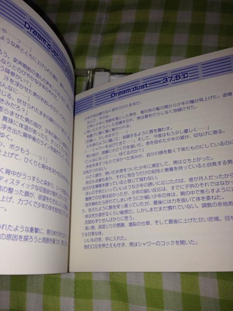 BLCD 青の軌跡(2枚組) 久能千明 廃盤 < CD/DVD/ビデオ  BLCD 青の軌跡(2枚組) 久能千明 廃盤 < CD/DVD/ビデオの
