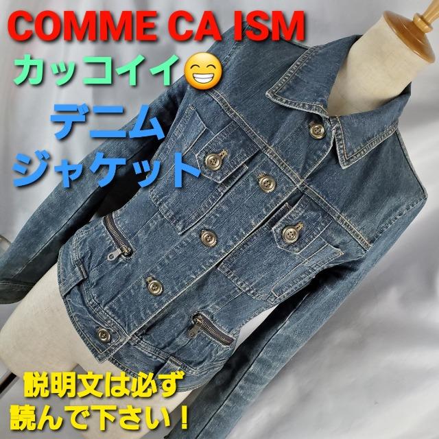 ݁512COMME CA ISMJbRIfjWPbg   uh 