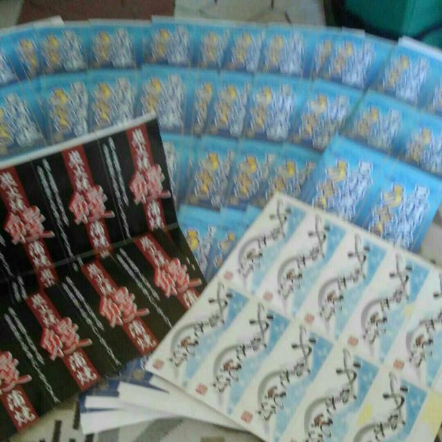 �E�i�M�V�[��  �� �z�r�[�� 