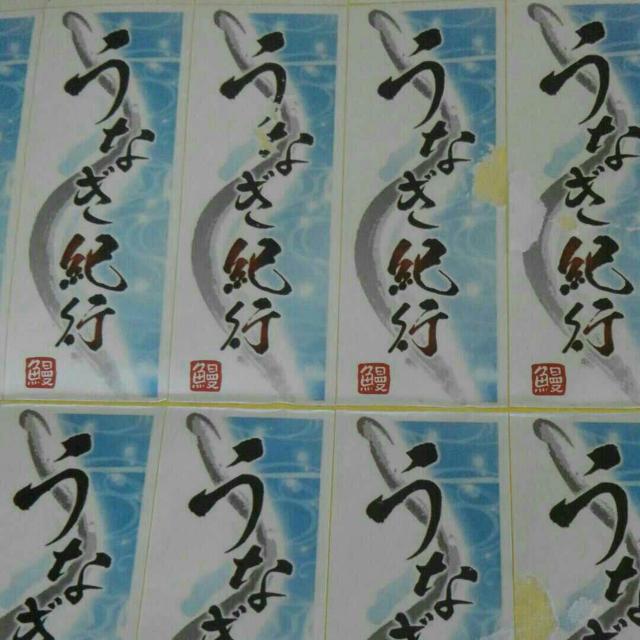 �E�i�M�V�[�� �� �z�r�[�� 