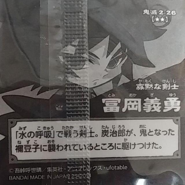 Sł̐n@߂̂₢΁@EGn[X@ftHV[  Aj/R~bN/LN^[ 