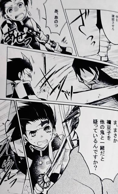 鬼滅の刃同人誌「きみのとなりに」《冨岡義勇×竈門炭治郎》 < アニメ/コミック/キャラクター  鬼滅の刃同人誌「きみのとなりに」《冨岡義勇×竈門炭治郎》 < アニメ/コミック/キャラクターの