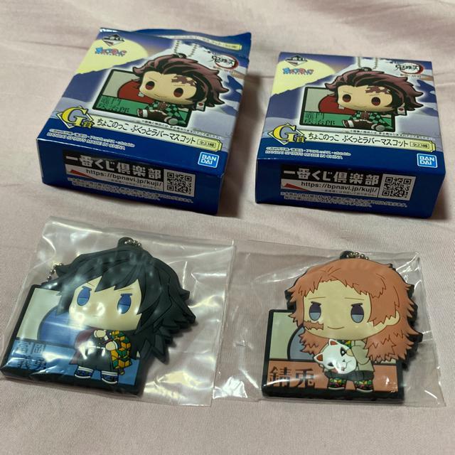 一番くじ☆鬼滅の刃☆G賞ちょこのっこぷくっとラバーマスコット < アニメ/コミック/キャラクター  一番くじ☆鬼滅の刃☆G賞ちょこのっこぷくっとラバーマスコット  < アニメ/コミック/キャラクターの